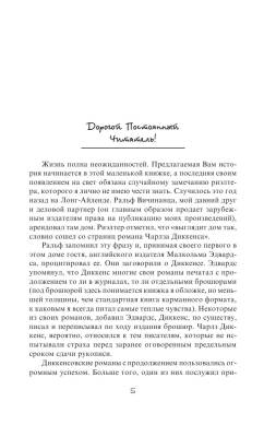 Зеленая миля с доставкой по Минску от 70 рублей бесплатно!